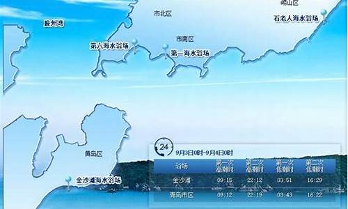 青岛李沧天气预报_青岛天气预报