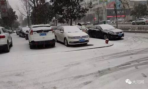 河南降雪最新消息_河南今明后3天天气预报