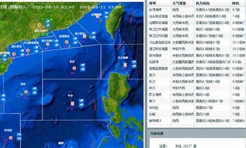 南海天气预报15天查询_南海天气预报