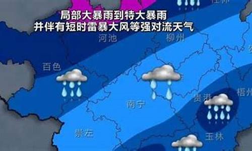 容县天气_湖南省华容县天气