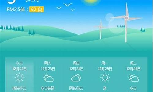 浙江龙泉天气预报30天_浙江龙泉天气预报15天查询系统