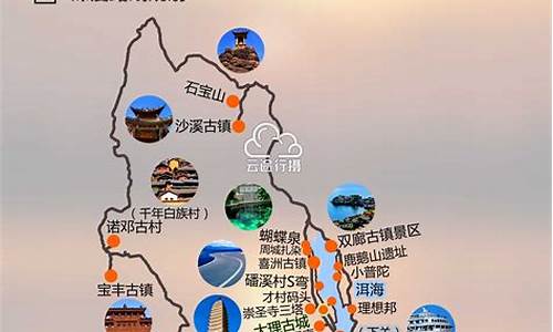 云南旅游攻略7日游_云南7日游路线