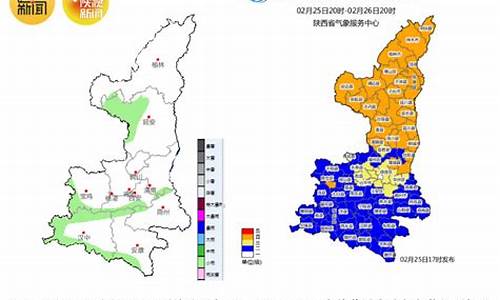 户县天气预警_陕西西安户县天气预报