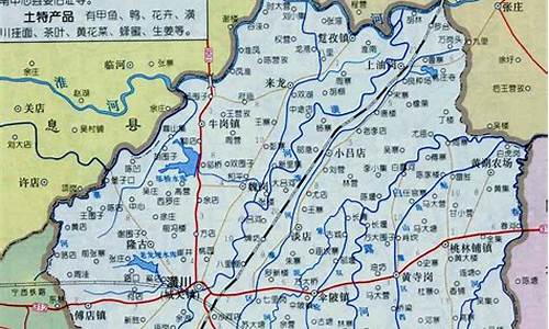 潢川县天气预报40天查询_潢川县天气预报40天查询百度百科