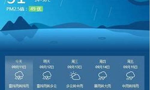 龙泉驿区天气预报_龙泉驿区天气预报十五天