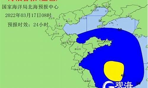 青岛海浪预报今天_海浪预报24小时青岛海浪