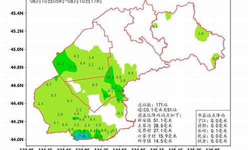 长岭县的天气预报_长岭县天气预报长岭县