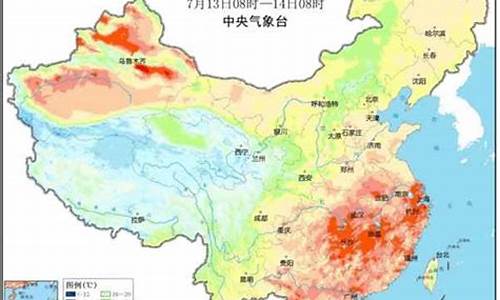 新疆未来十五天气预报情况_新疆未来十五天气预报