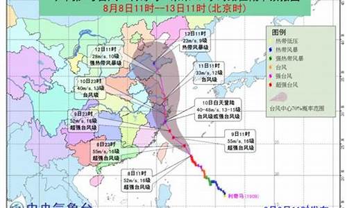 厦门台风预报30天_厦门台风实时动态