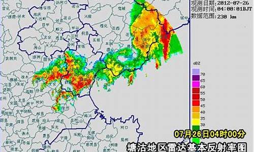 天津塘沽天气预报24小时塘沽天气预报_塘沽天气预报24小时详