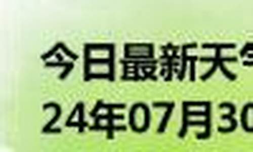 南岳天气预报15天准确率_南岳天气预报