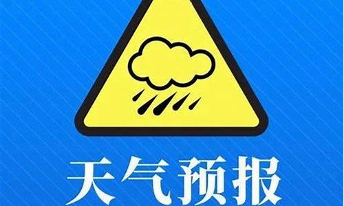 汉源天气预报15天天气_汉源天气预报15天查询结果