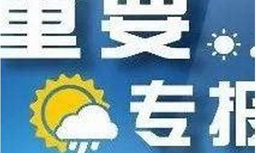 凤台天气预报今天_凤台天气预报今天有雨吗