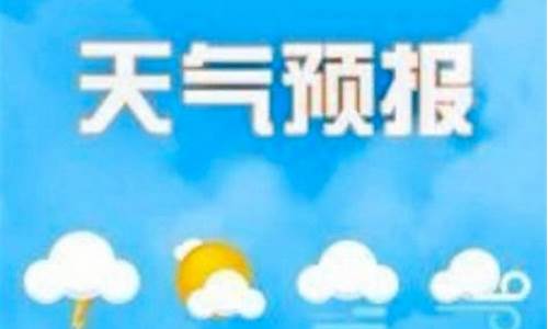 杨凌24小时天气预报_杨凌24小时天气预报?