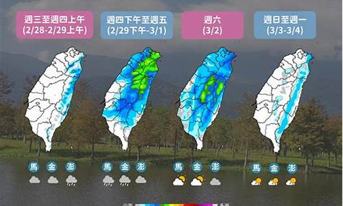 丰城一周天气预报查询_丰城一周天气变化情况如何了呢最新消息