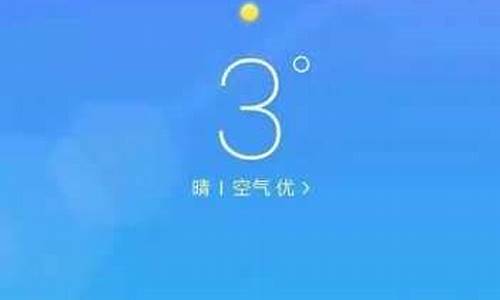 新宾天气预报一周15_新宾天气预报一周15天查询