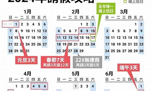 荆门2345天气预报_2024年4月8日荆门天气预报最新