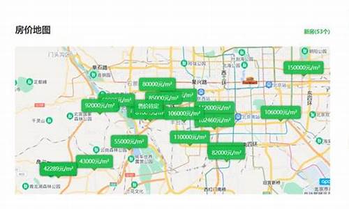 丰台区房价多少钱一平_丰台区房价