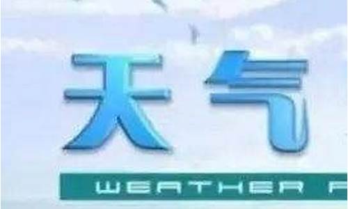 浦北天气预告_浦北天气预报24小时查询