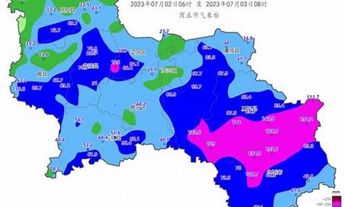 商丘市天气预报30天_商丘市天气预报30天准确 一个月