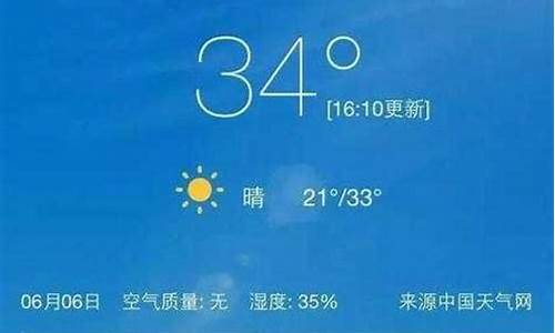 未来一周天气情况怎么样英语怎么写的_未来一周天气情况怎么样英