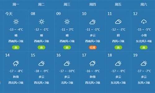 常德天气预报15天气报_常德天气预报?