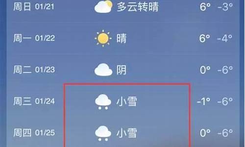 登封市天气预报15天_登封市天气预报15天天气