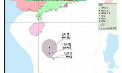 南海天气预报24小时详情图_南海天气预报24小时详情