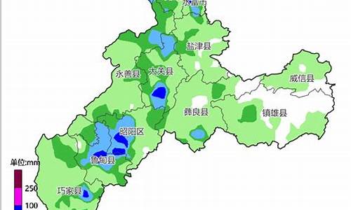 昭通天气预报15天查询结果最新_昭通天气预报15天查询结果