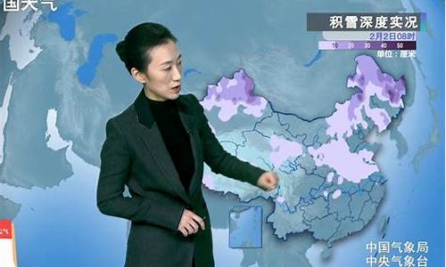 新闻联播天气预报片尾(20031025)_新闻联播天气预报片尾