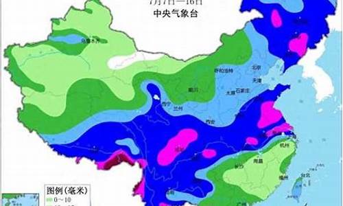 中央气象台一7天降水量预报_1一7天降水量预报图96小时