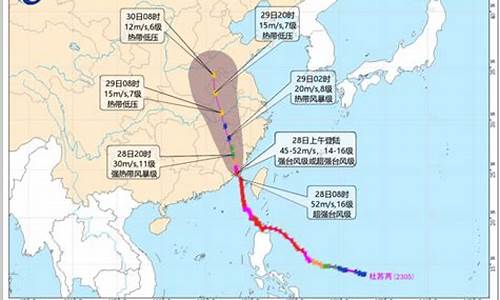 厦门台风预报未来三天_厦门台风预报