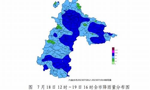 水城天气预报15天_水城天气预报15天查询百度