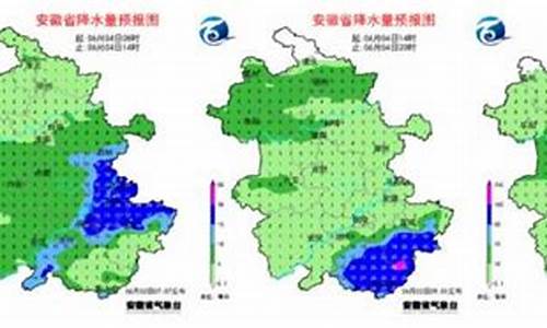 淮南天气预警奇瑞新能源安徽省特约维修站查询_淮南天气预警