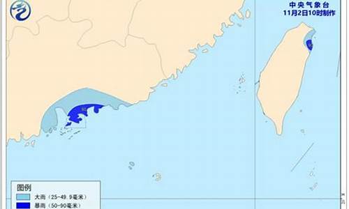 广东台风最新路径_广东台风最新路径实时查询