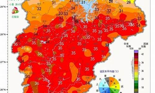 江西天气预警哪种颜色最弱_江西天气预警