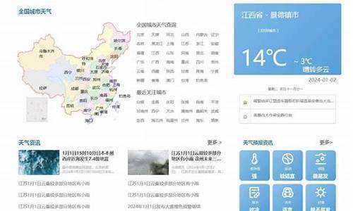 北京一周天气预报查询表最新消息今天_北京一周天气预报查询表最新消息今天