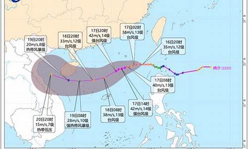 海口台风最新消息2022_海口台风最新消息2021年7月台风