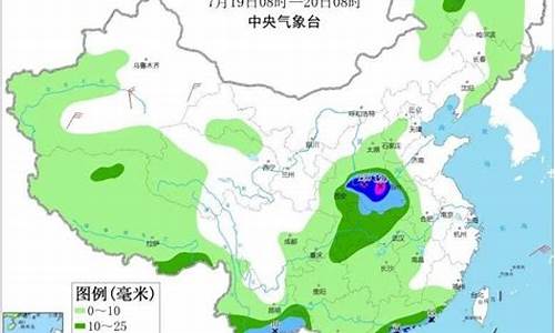 中央气象局天气预报_气象局天气预报