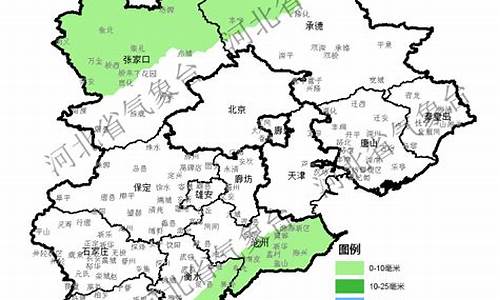 保定天气24小时_24小时天气预报保定市