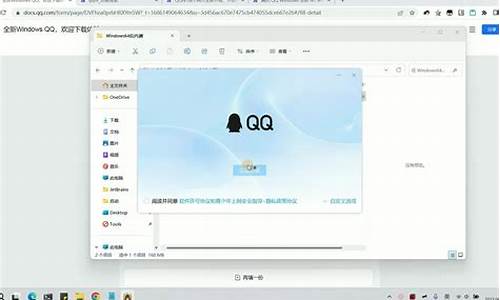 qq天气预报怎么设置城市_qq的天气预报怎么设置