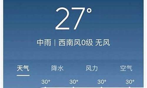 武汉市今天24小时天气预报查询表_武汉市今天24小时的天气