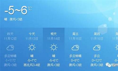 离石天气预报15天查询结果_离石天气预报7天