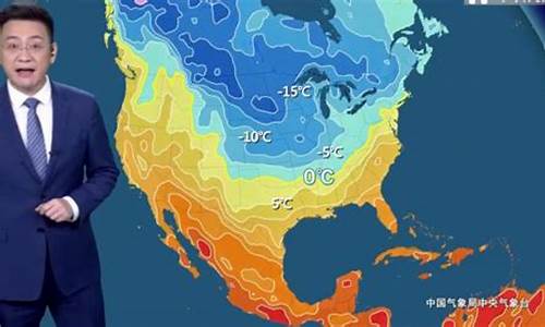 1月19日天气预报_1月19日天气预报怎样写