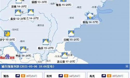 济州岛天气预报15天穿衣指数_济洲岛天汽预报