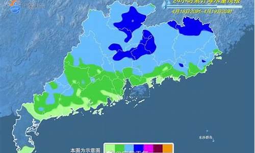 佛山天气预报最新_佛山天气预报最新7天