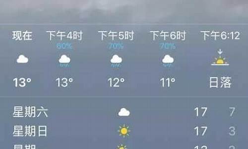 木兰围场天气预报15天_木兰围场天气预报15天准确一览表图片