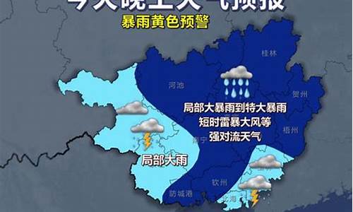 明天气预报有雨_明天气预报有雨没