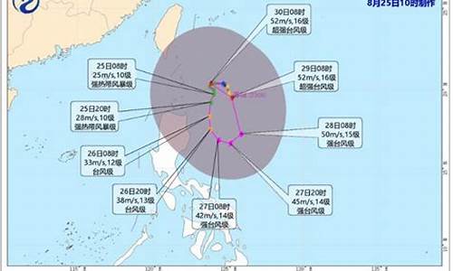 厦门台风最新消息2021_厦门台风最新消息台风路径台风