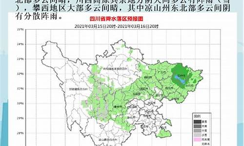 全省天气预报查询15天_全国天气预报15天查询结果